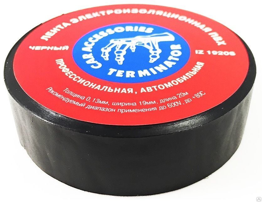 Изолента ПВХ Терминатор 19мм*20м, 0,13мм, авто, до +80С до 600В черная IZ1920S