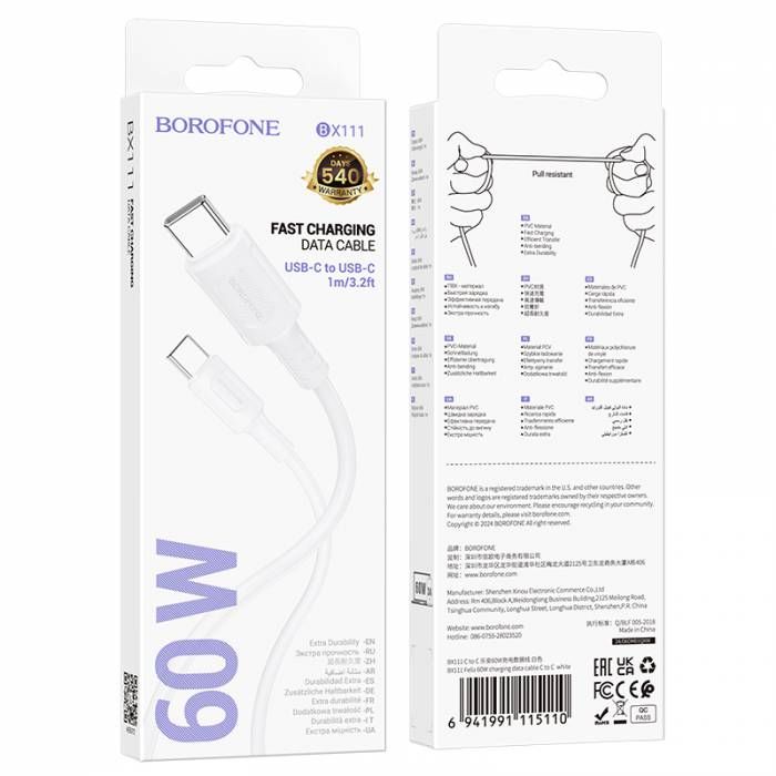 Шнур шт.Тип-С - штUSB Borofone BX111, 3A, 1м, белый