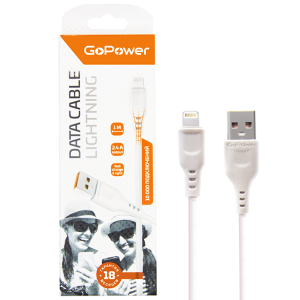 Шнур шт. IPhone-Lightning - шт.USB 1м 2,4A GP01L 'GoPower', белый