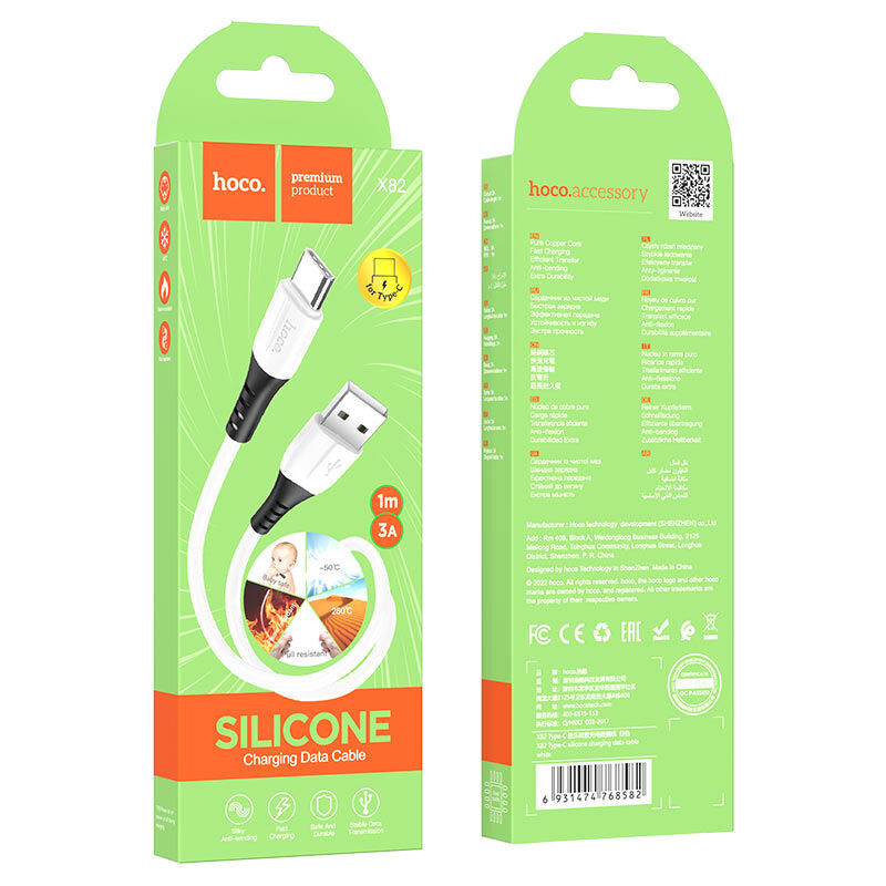 Шнур шт.Тип-С - шт.USB Hoco X82, 3A, 1м мягкий силикон, белый