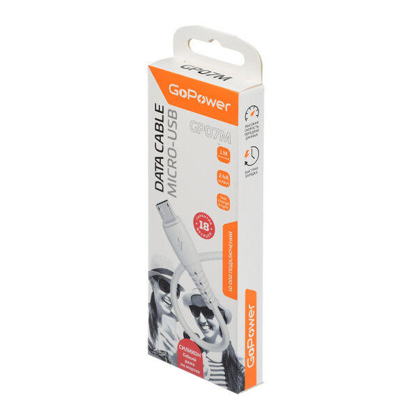 Шнур шт.microUSB-шт.USB 2,4А, 1м GP07M 'GoPower' силикон, белый