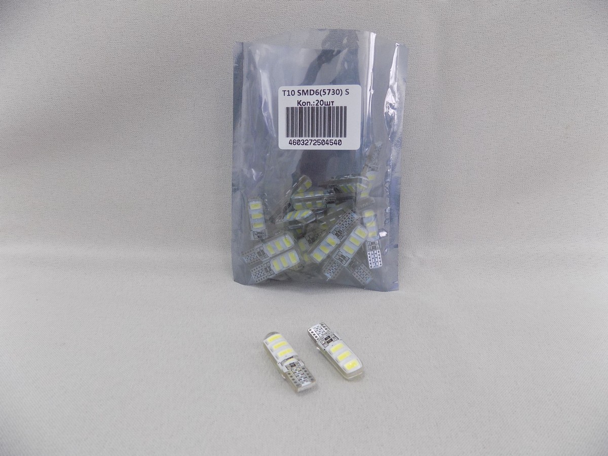 Автолампа светодиодная Т10 (W2,1-9,5d) белая, 6 SMD 5730 диодов, силикон (б/цокольная) 12V