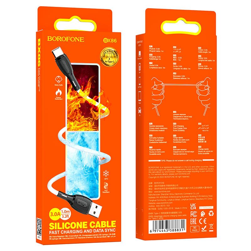 Шнур шт.Тип-С - штUSB Borofone BX86, 3A, 1м силикон, белый