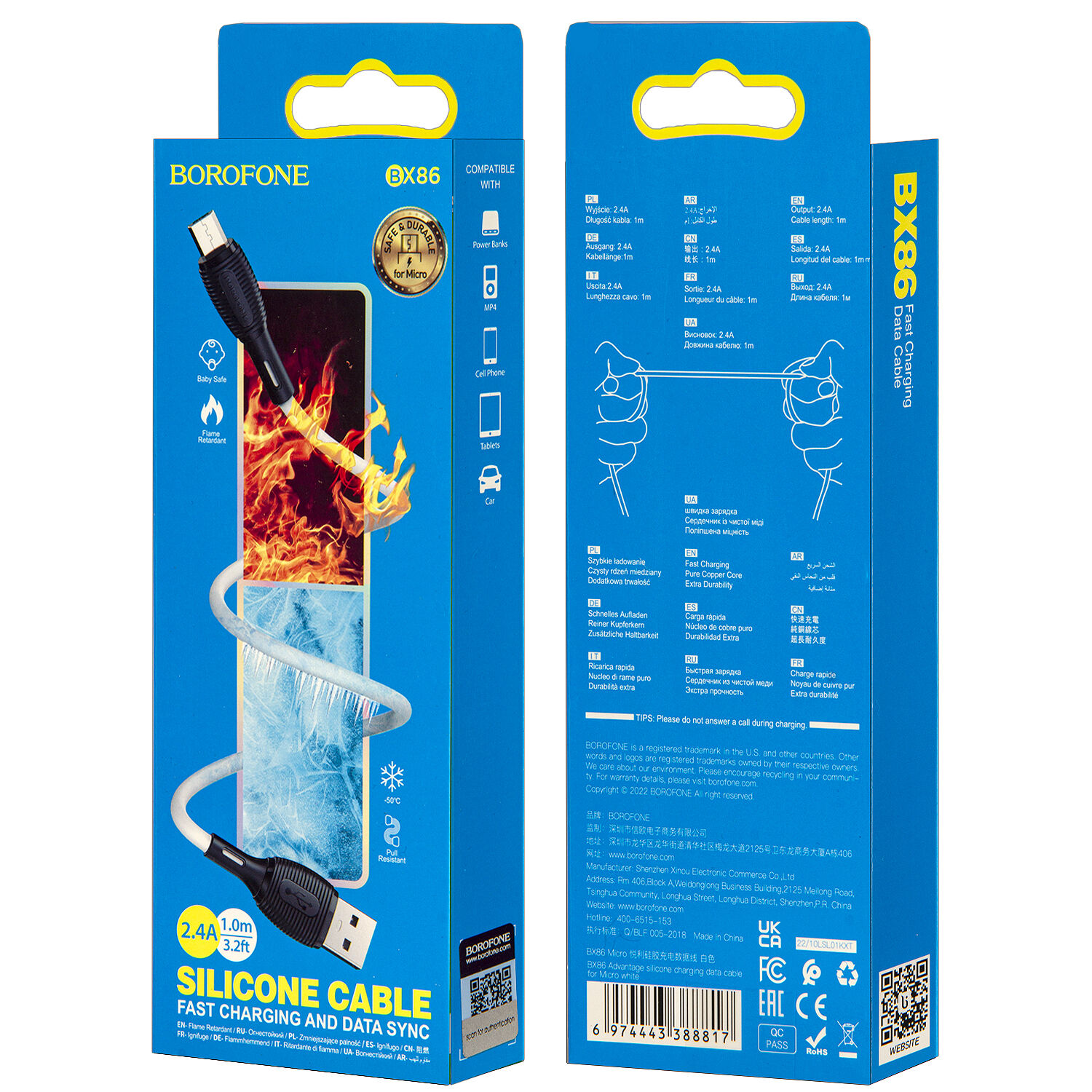 Шнур шт.microUSB-шт.USB 2,4А 1м Borofone BX86, белый