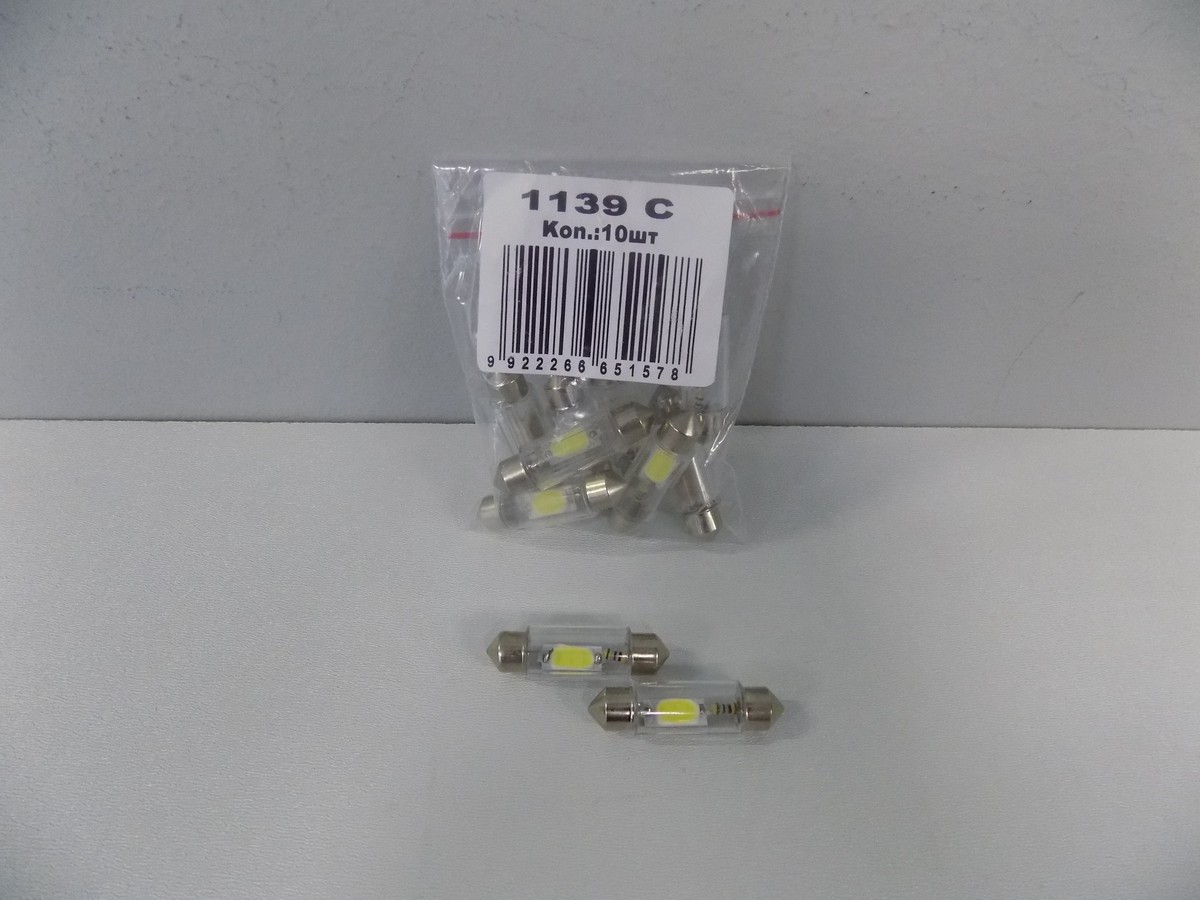 Автолампа светодиодная 11-36 (SV8,5) белая, 3 COB диод, стекл.колба, салонная 12v