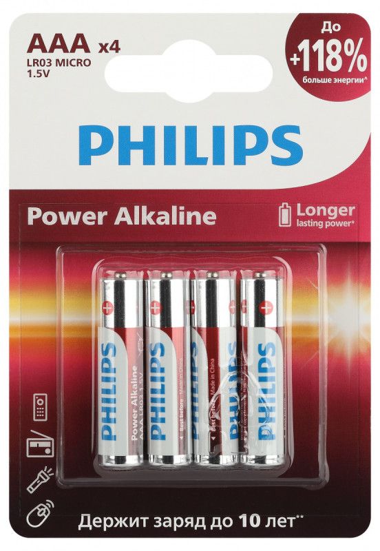 Элемент питания Philips Power ААА LR03 1шт