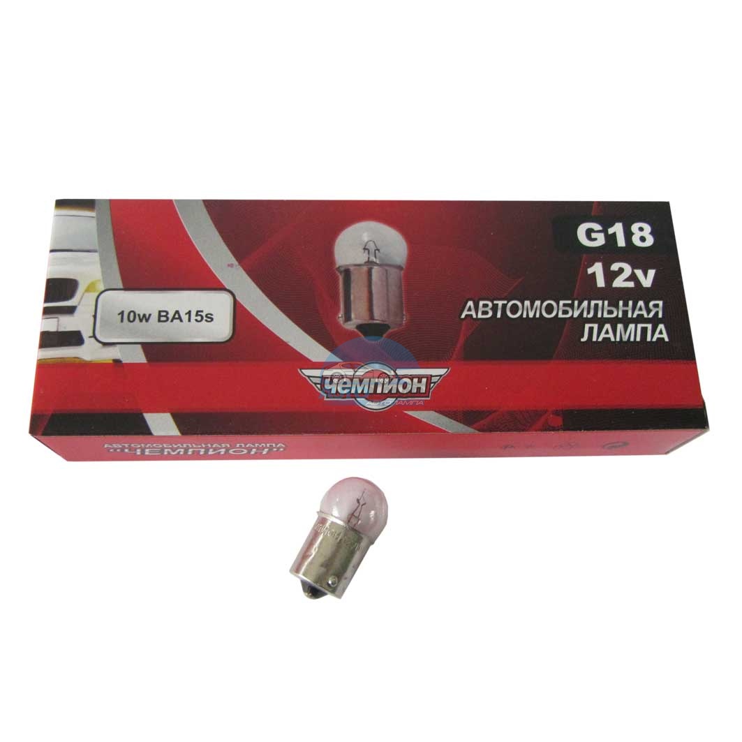 Автолампа 12V R10W BA15s (1конт) Чемпион