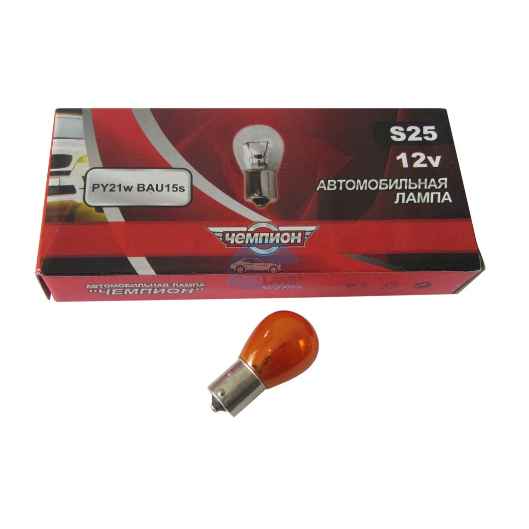 Автолампа 12V PY21W BA15s (1конт) ЖЕЛТАЯ Чемпион