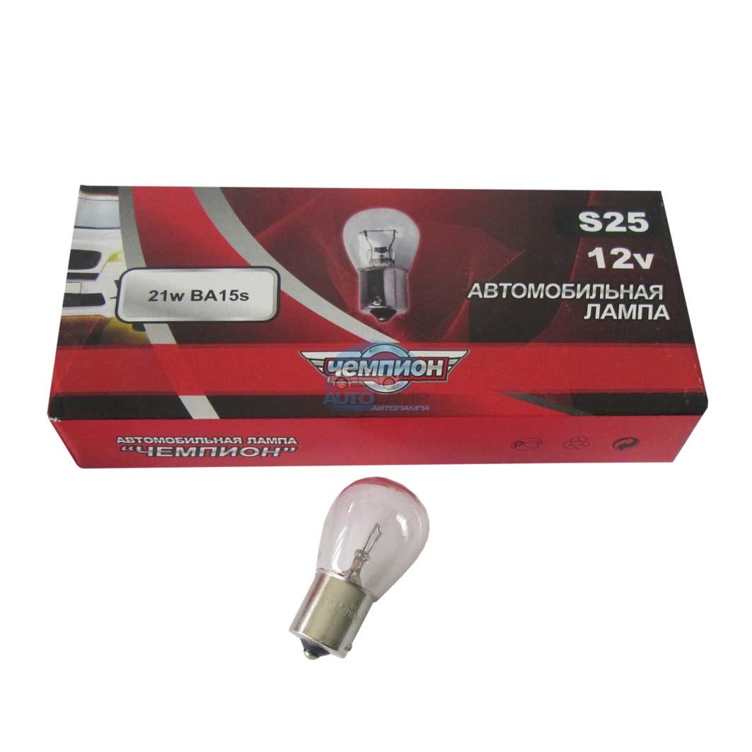 Автолампа 12V P21W BA15s (1конт) Чемпион
