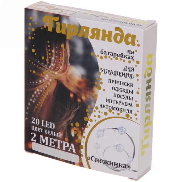 Гирлянда 'Метражная' 'Снежинка' 2,0м, на батарейках, нить силикон, LED-20, 1 реж, БЕЛЫЙ
