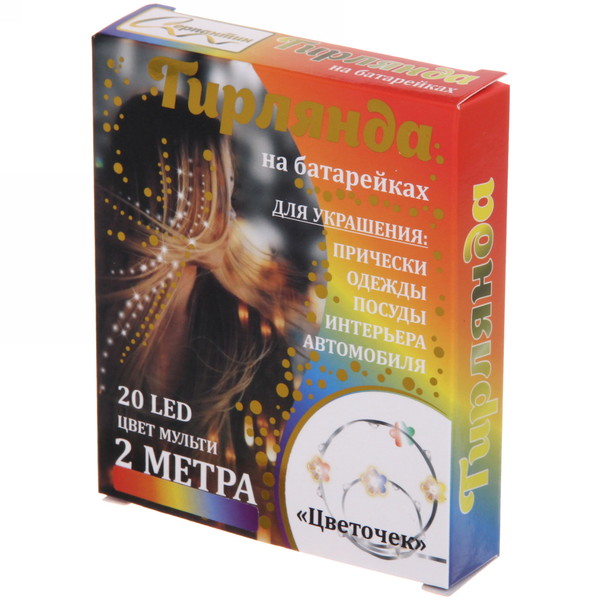 Гирлянда 'Метражная' 'Цветочек' 2,0м, на батарейках, нить силикон, LED-20, 1 реж, МУЛЬТИ