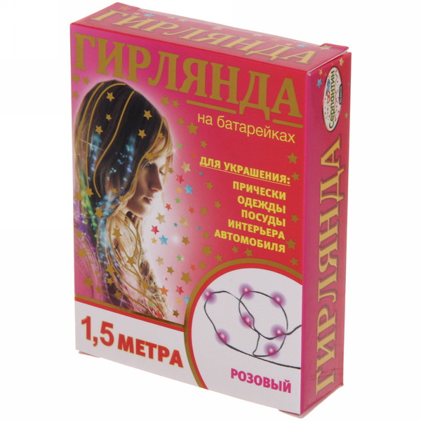 Гирлянда 'Метражная' 1,5м, на батарейках, нить силикон, LED-15, 1 реж, РОЗОВЫЙ