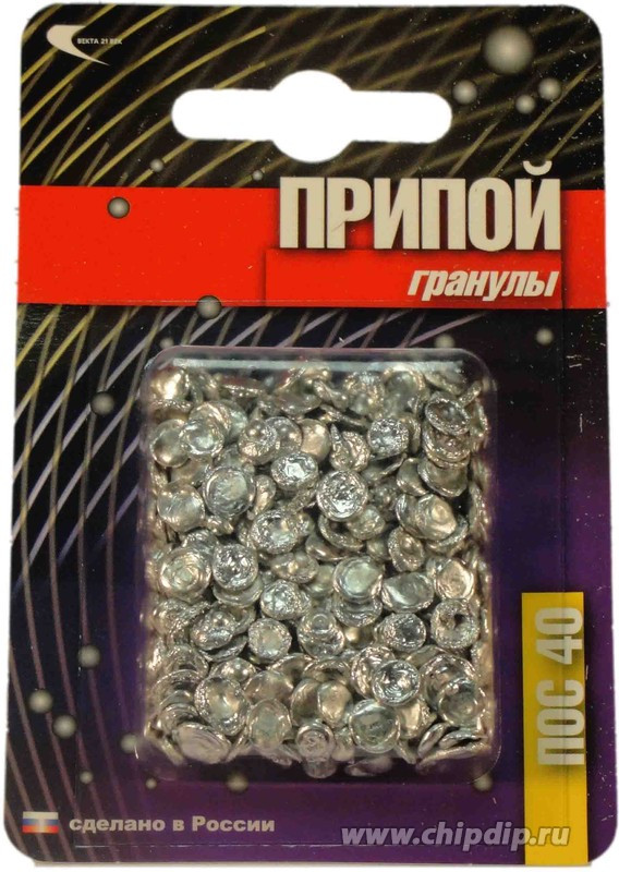Припой ПОС-40 в гранулах, чистый, 100гр