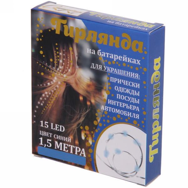 Гирлянда 'Метражная' 1,5м, на батарейках, нить силикон, LED-15, 1 реж, СИНИЙ