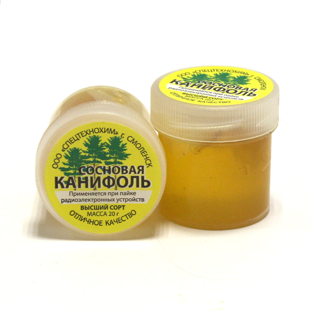 Канифоль сосновая нат. 20г марки 'А' Гост 19113-84