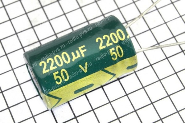 Конденсатор электролит 2200*50 мкф/в 16*25мм
