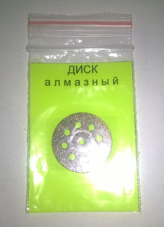 Диск для резки D-22мм, алмазный, двусторонний, 1шт