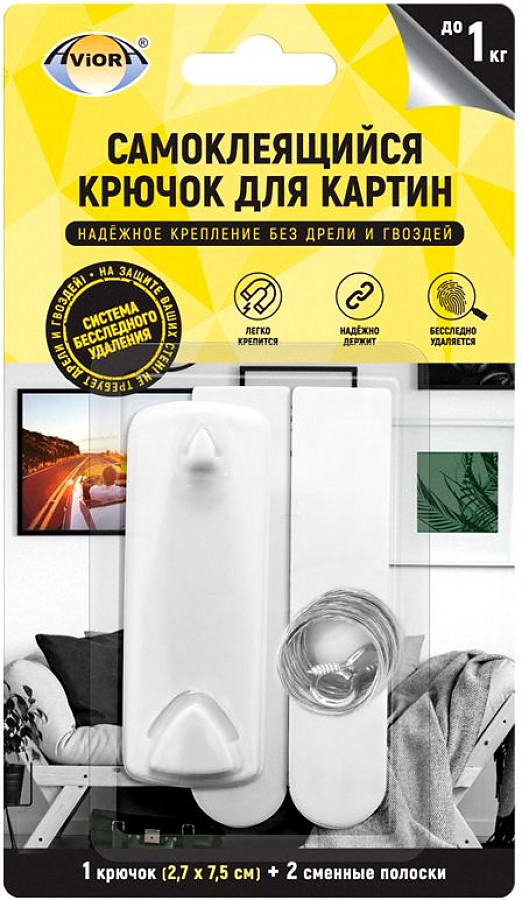 Крючок самоклеящийся, для картин, 2,7*7,5см + 2 сменных полоски, белый, до 1 кг