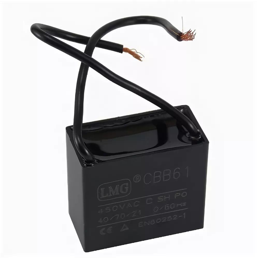 Конденсатор CBB-61 6,8*250 мкф/в  50Hz 38*20*30мм пусковой, провод