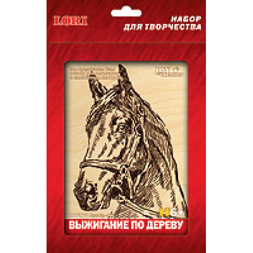 Набор выжигание по дереву 'Лошадь'