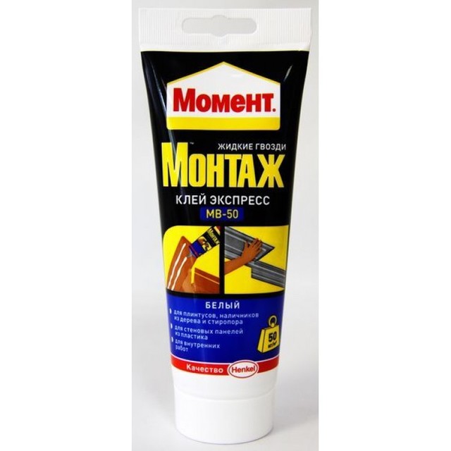 Клей Момент Монтаж МВ-50 Экспресс, Жидкие гвозди 250г., белый