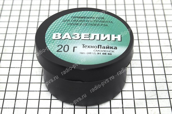 Вазелин 20 гр (ТЕХНОХИМ)