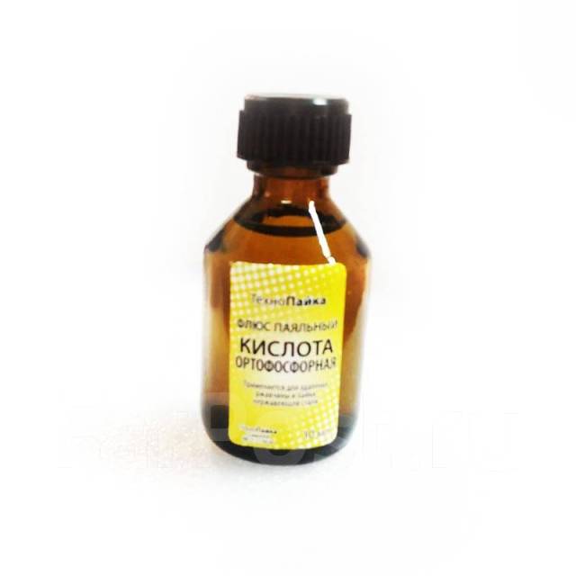 Кислота ортофосфорная 30мл стекло Технохим