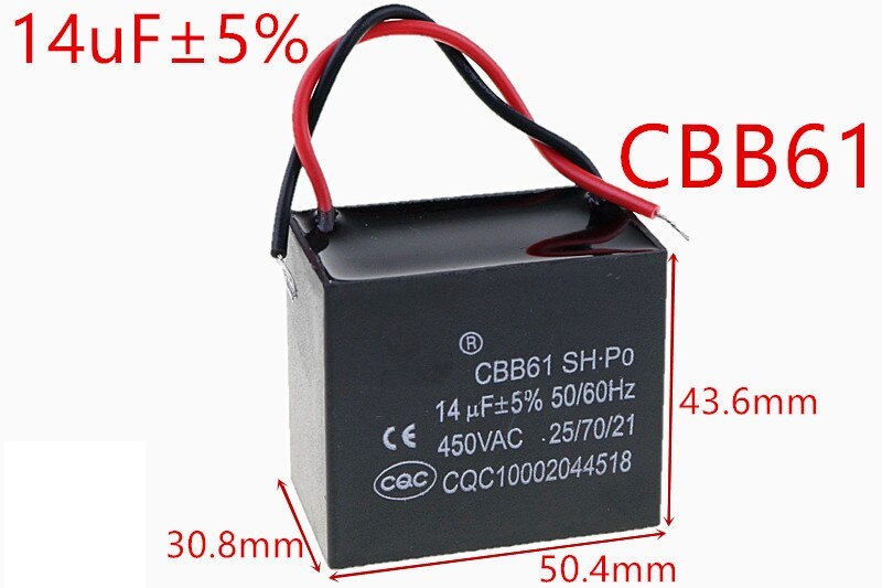 Конденсатор CBB-61 14*450 мкф/в 50Hz 58*25*42мм пусковой, провод
