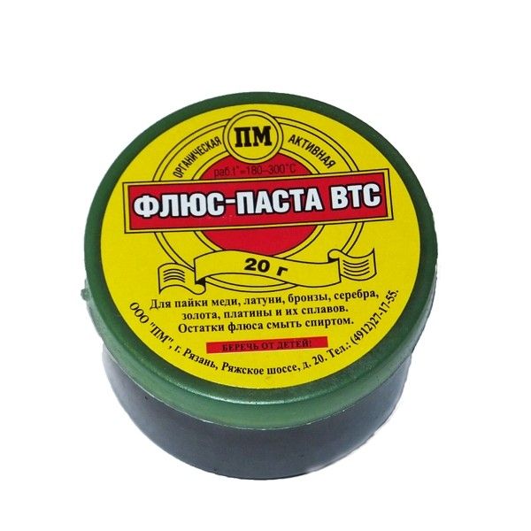 Флюс - паста ВТС 20гр (для пайки меди,латуни,бронзы,серебра, золота, печат.плат)