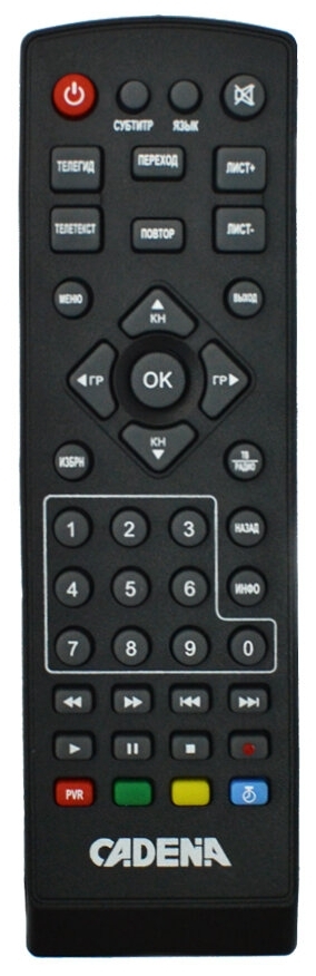 Пульт для ресивера Cadena RC1711, 1712IR DVD-T2