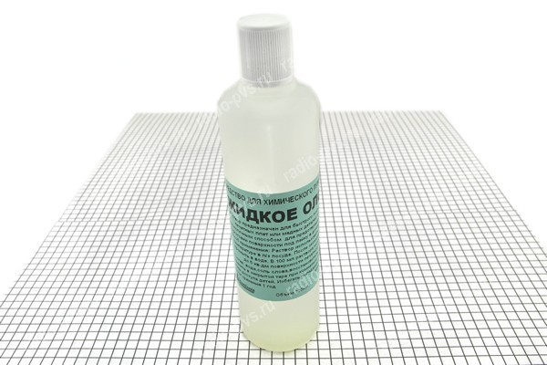 Олово жидкое (средство хим.лужения) 100мл.