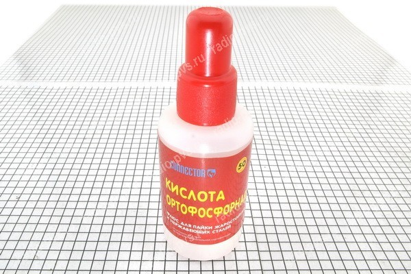 Кислота ортофосфорная 50мл. Connector