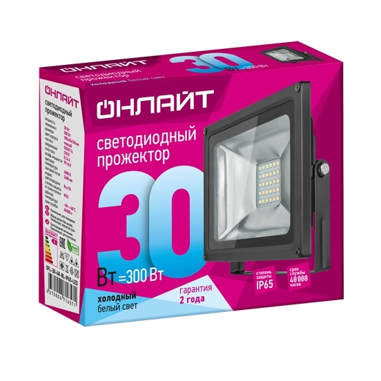 Прожектор светодиодный Онлайт 30Вт IP65 6000К холодный белый