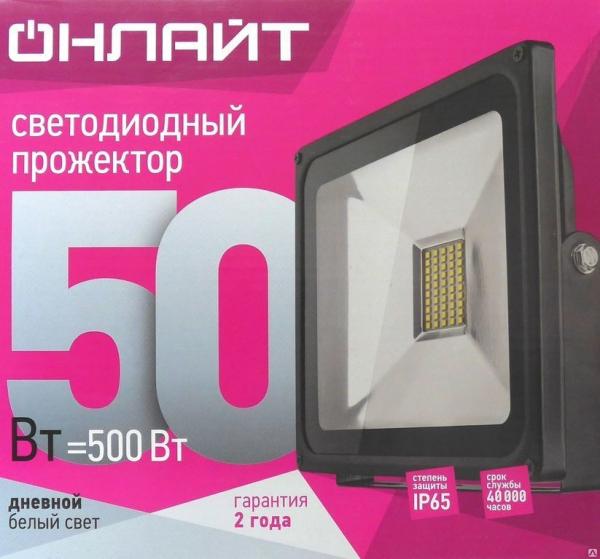 Прожектор светодиодный Онлайт 50Вт IP65 6000К холодный белый