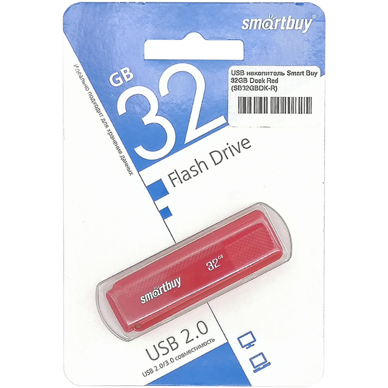 Карта памяти Smart Buy 32Gb USB Dock Red