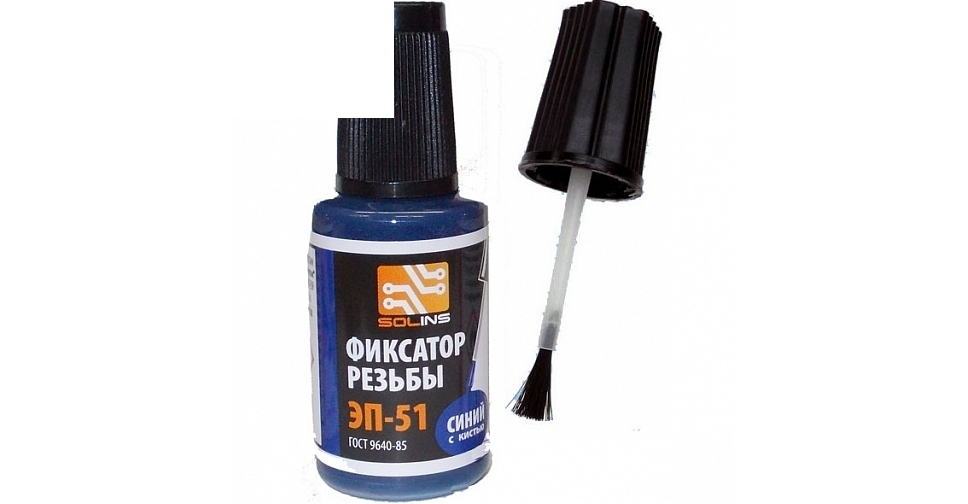 Фиксатор резьбы ЭП-51, синий, 22мл (флакон с кистью)