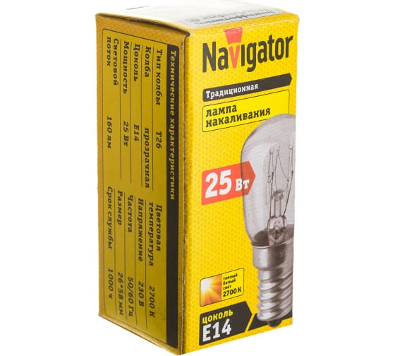Лампа накаливания 25Вт Е14 220В Navigator  T26 для холод. и декор.подсв.