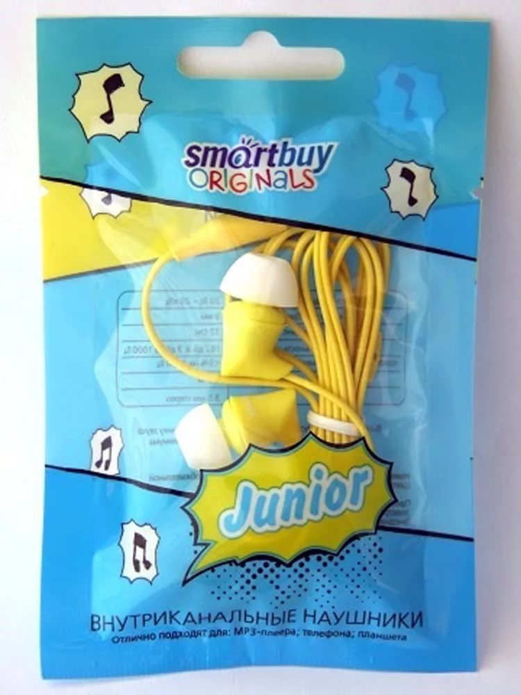 Наушники внутриканальные стерео Smartbuy JUNIOR, желтые SBE-520