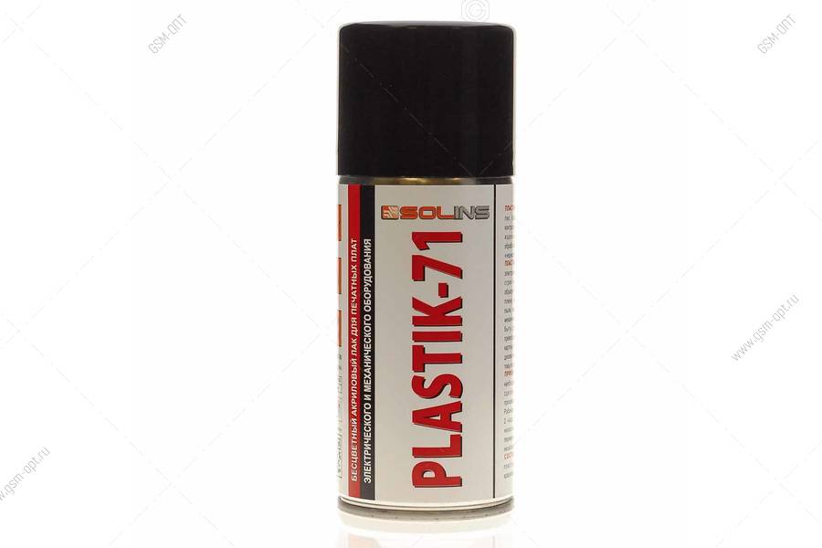 Аэрозоль_PLASTIK 71, 150/200мл акрил.лак для печатных плат (Solins)