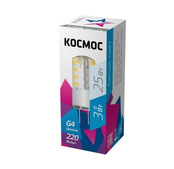 Лампа светодиодная КОСМОС G4 3Вт 220В 4500К, силикон