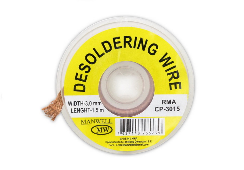 Медная лента для удаления припоя с флюсом RMA D=3мм 1,5м