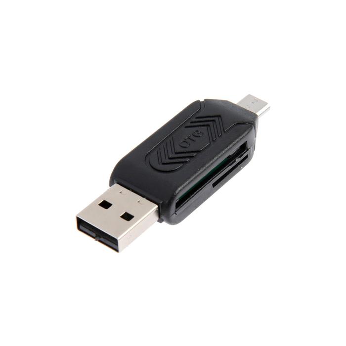 Кардридер OTG LuazON LNCR-001, подключение microUSB и USB, слоты SD microSD, черный