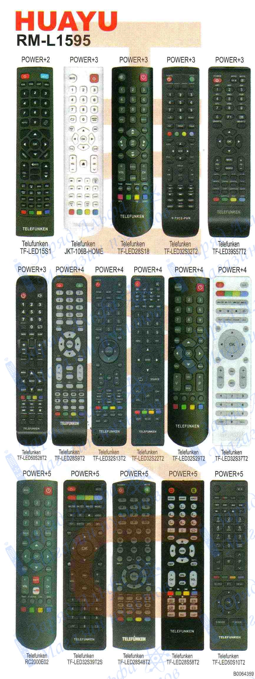 Пульт универсальный Telefunken RM-L1595 LCD TV