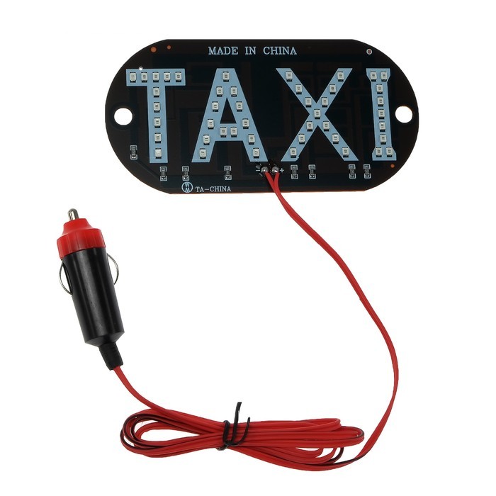 Знак TAXI LED 12В, 45LED, 13*6см, провод 150см, ЗЕЛЕНЫЙ