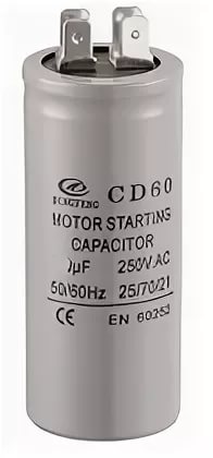 Конденсатор CD-60 700*300 мкф/в AC 50Hz 50*100мм клеммы, пусковой