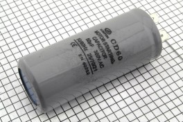 Конденсатор CD-60 50*300 мкф/в AC 50Hz 42*80мм клеммы, пусковой