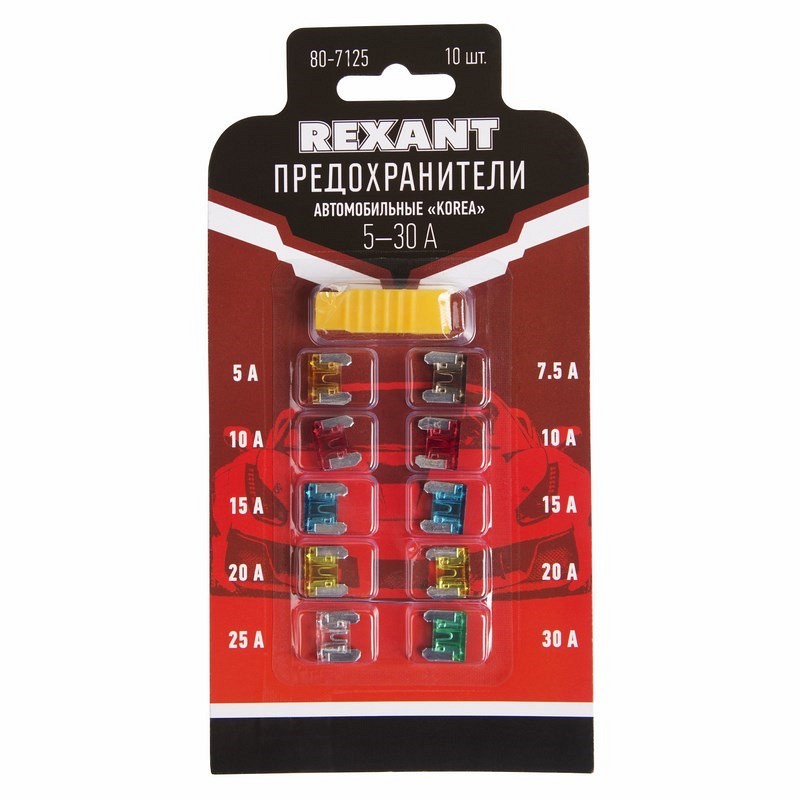 Набор авто предохранителей 'МИКРО-Korea', 10 шт, 5-30 А, 80-7125