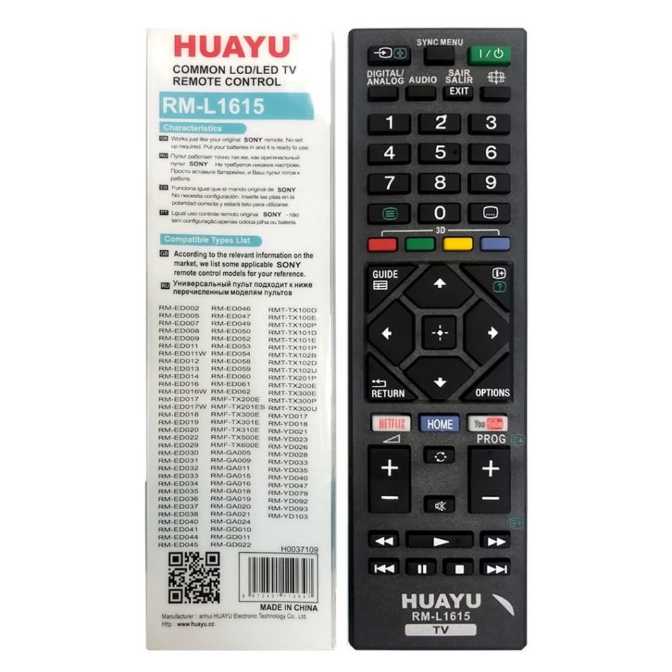 Пульт универсальный Sony RM-L1615, YouTube, 3D, корпус RM-ED054 (для всех Sony)
