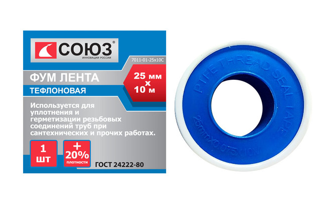 Лента ФУМ плотность 0,4 г/см, 25мм*10м. СОЮЗ