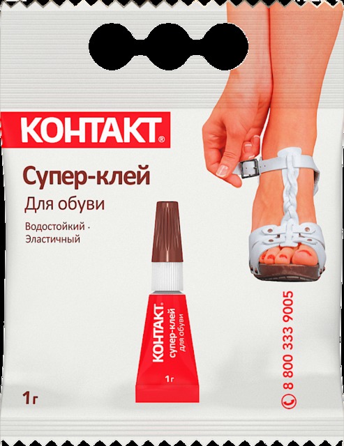 Супер клей Контакт для обуви 1гр.